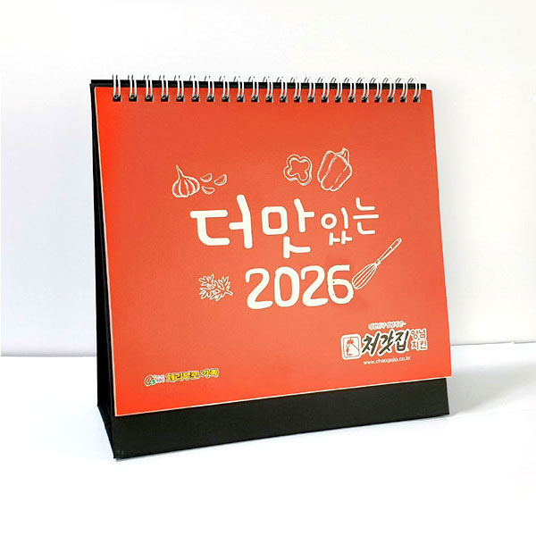 12 처갓집양념 통닭