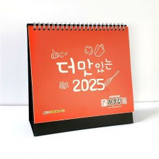 12 처갓집양념 통닭