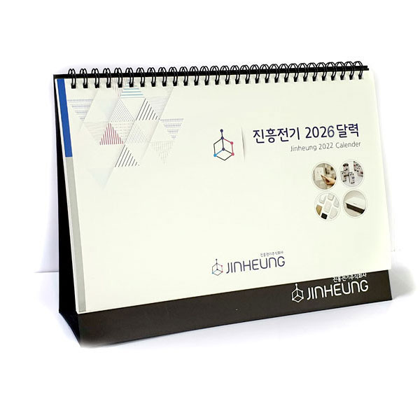 09 진흥전기주식회사