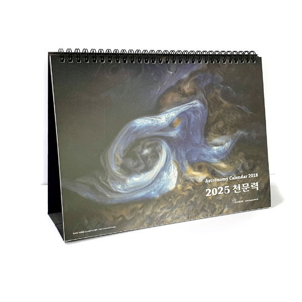 08 천문력