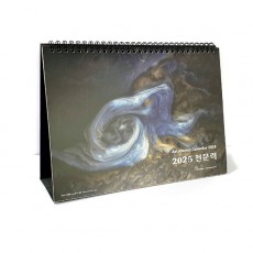 08 천문력