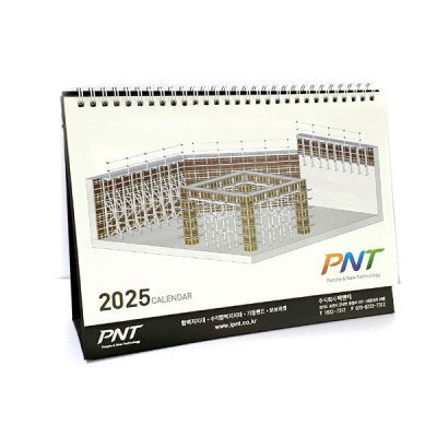 01 PNT주식회사