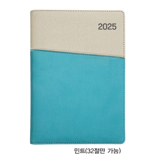 32절 소프트투톤 인스프링
