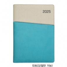 32절 소프트투톤 인스프링