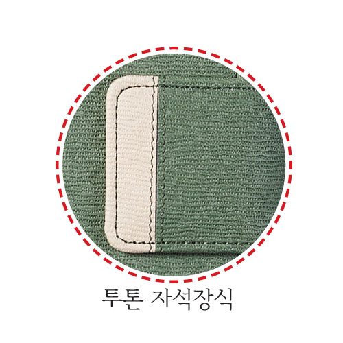 32절 하모니 자석시스템