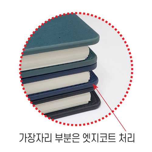 18절 엣지형 스프링 