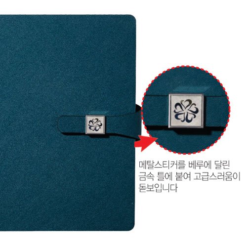 32절 프라다 네비 자석
