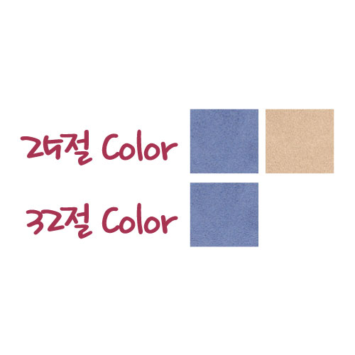 32절 누바 오픈형 시스템