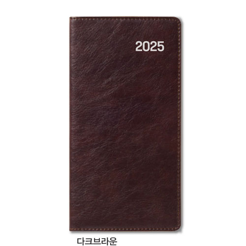 48절 모던 수첩