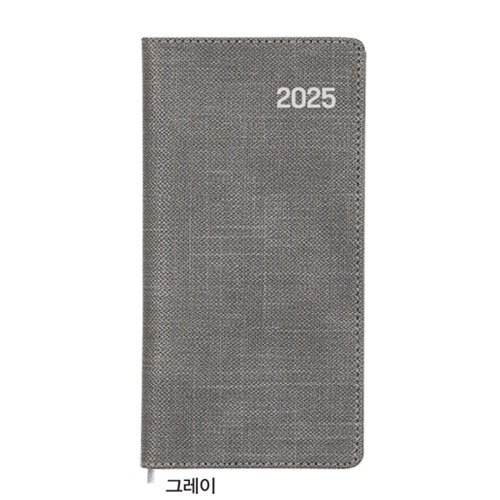 48절 모던 에스코 수첩