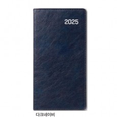 48절 모던 수첩