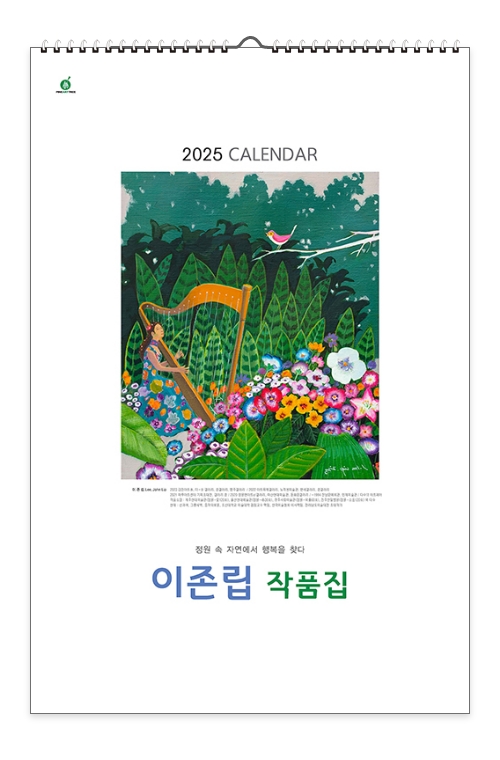 102 이존립 작품집