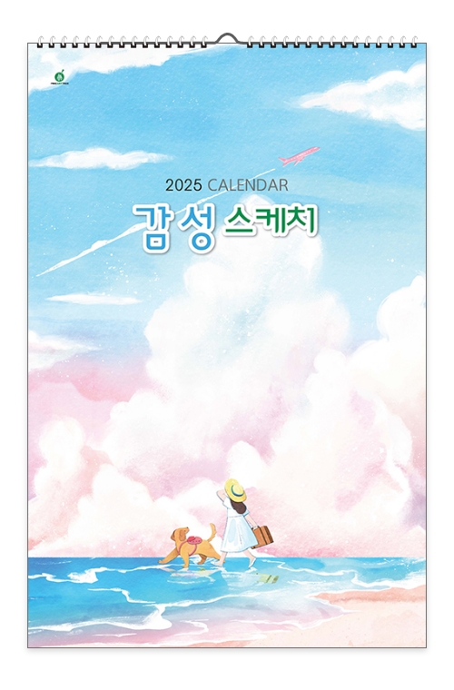 105 감성스케치