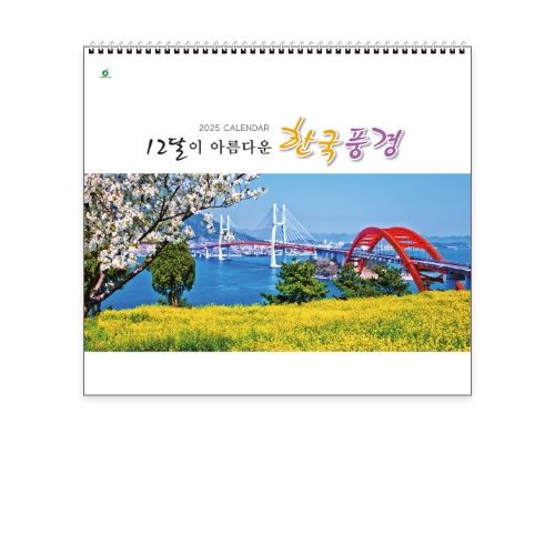 203 한국풍경(삼단)