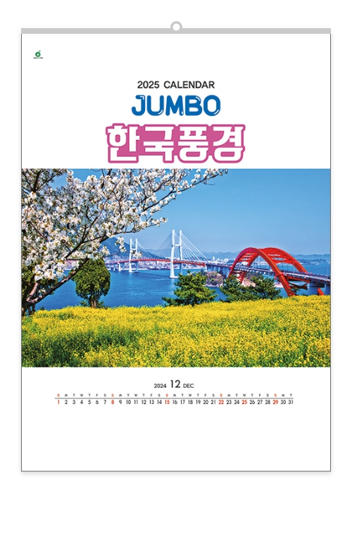 301 한국풍경(JUMBO)