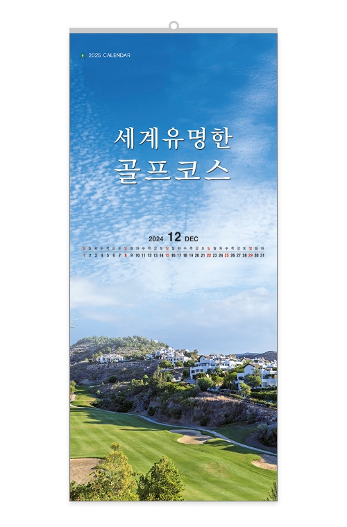 404 세계유명한