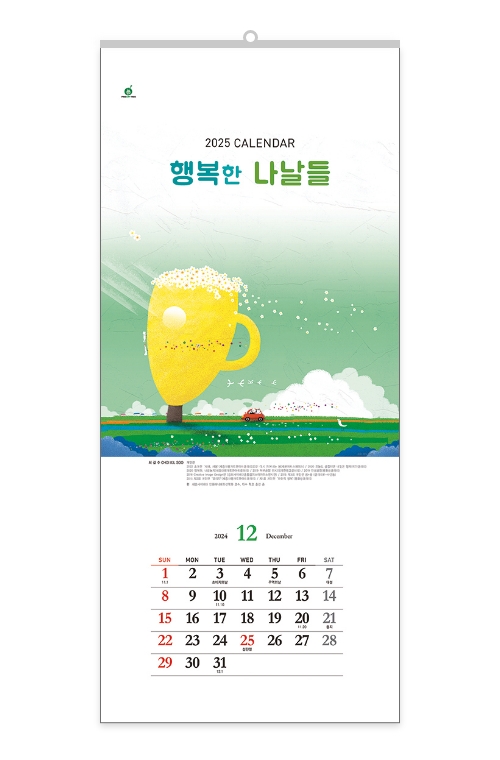 406 행복한 나날들