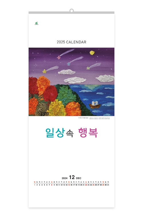 407 일상속행복