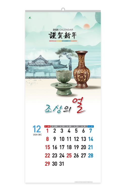 409 조상의
