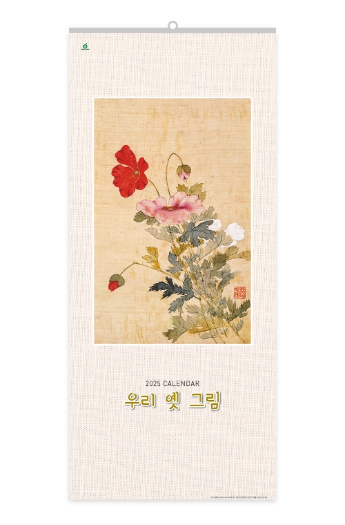 410 우리