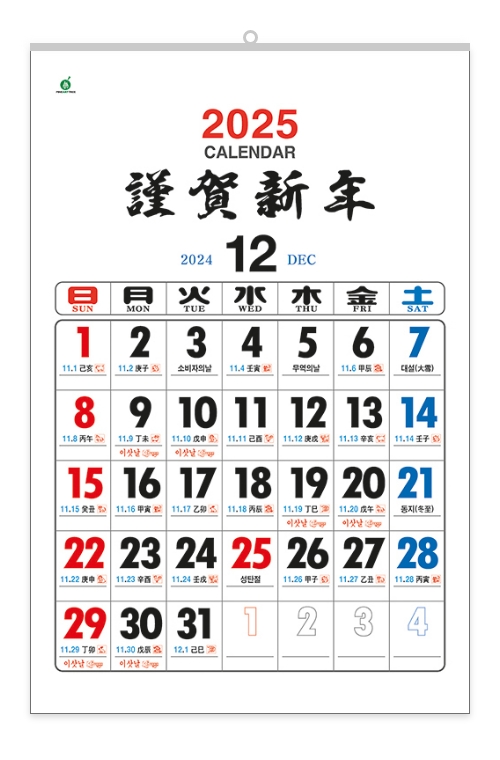 412 엔틱 숫자판 