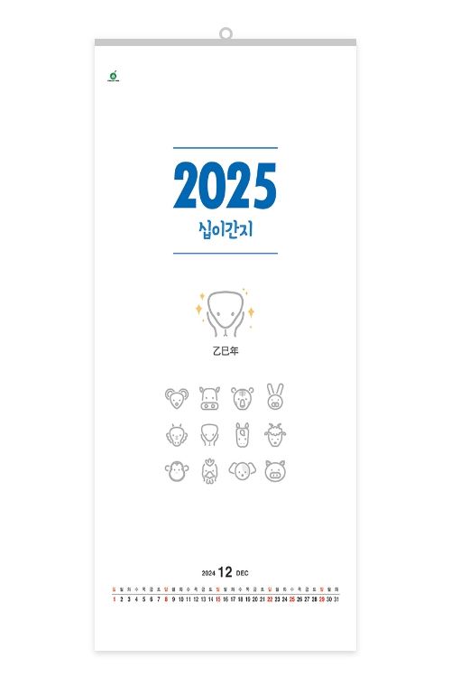 414 십이간지 숫자판 