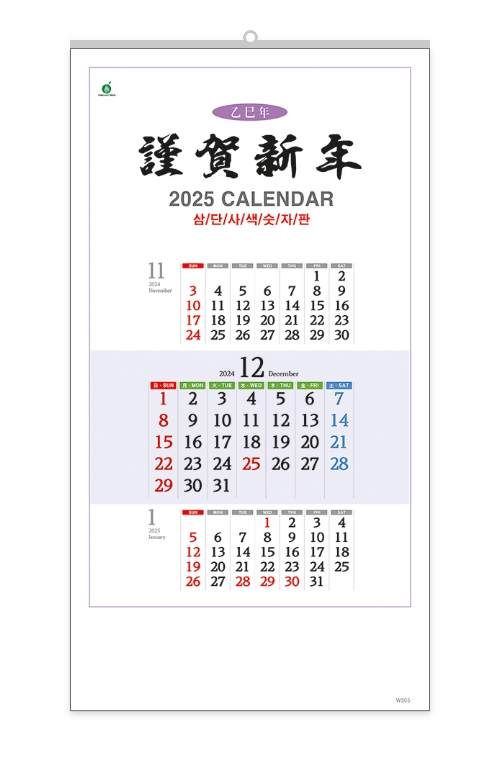 504 삼단 사색 숫자판