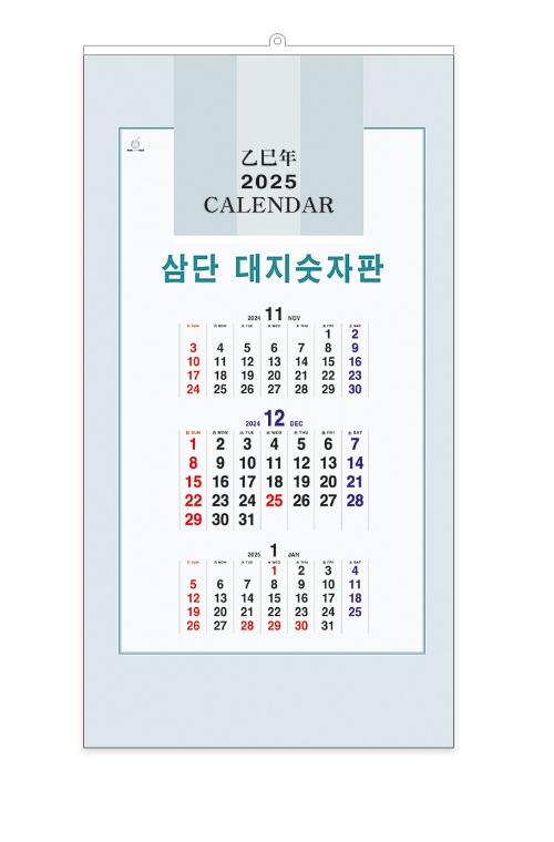 511 삼단대지 숫자판