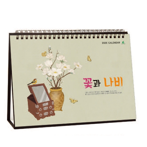 905 꽃과나비