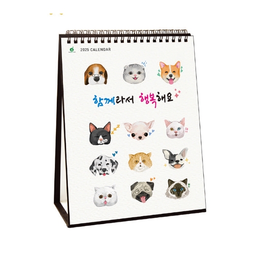 908 함께라서 행복해요 