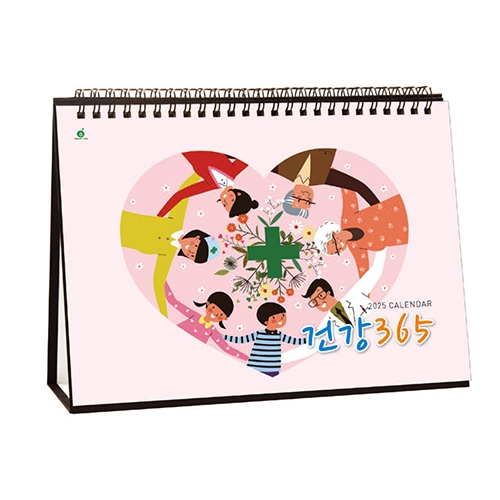920 건강365  