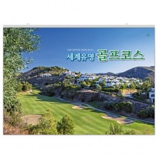 002 골프코스