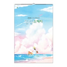105 감성스케치