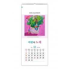 108 바람의노래