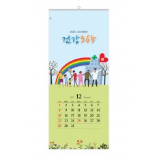 110 건강365