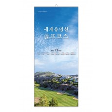 404 세계유명한