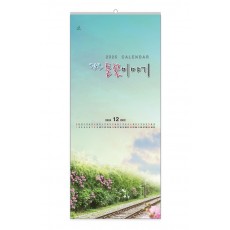 405 작은들꽃이야기