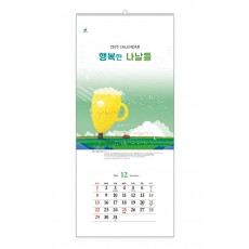 406 행복한 나날들