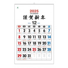 412 엔틱 숫자판 