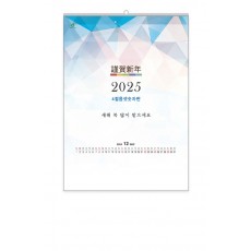 413 국4절  숫자판