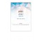 413 국4절  숫자판