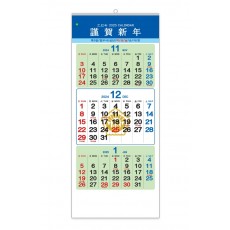 417 특3절법무사 삼단 숫자판 