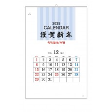 503 국2절 옵셋 숫자판