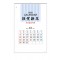 503 국2절 옵셋 숫자판