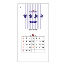 505 삼단 숫자판