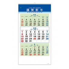 507 삼단 이삿날 숫자판