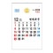 509 법무사 2절 숫자판