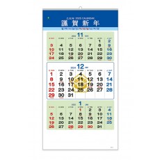 510 법무사 삼단 숫자판
