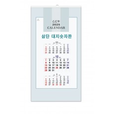 511 삼단대지 숫자판