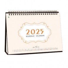 901 스케줄메모  
